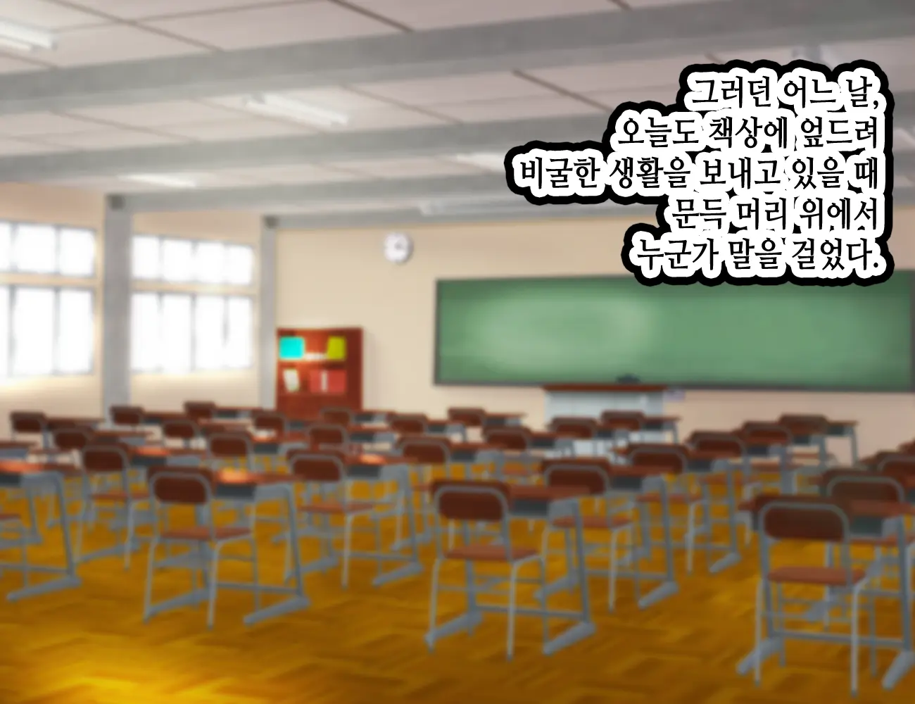 LoveCome Shujinkou Ga Tomodachi Ni Heroine Zenin Netorareru Ohanashi